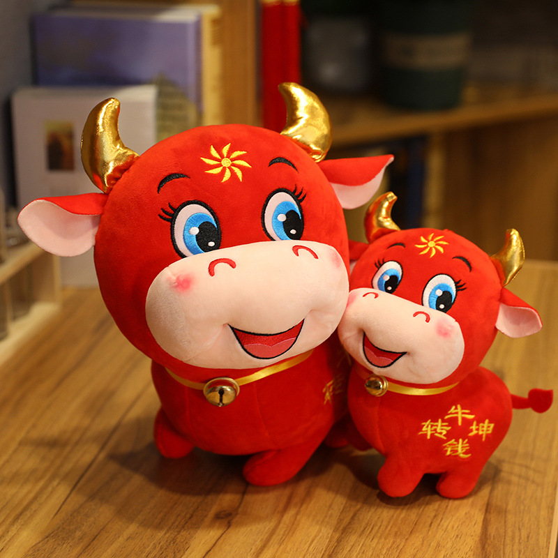 2021 New Year Plush Cow Cartoo - огляд і ціна Photography Bully