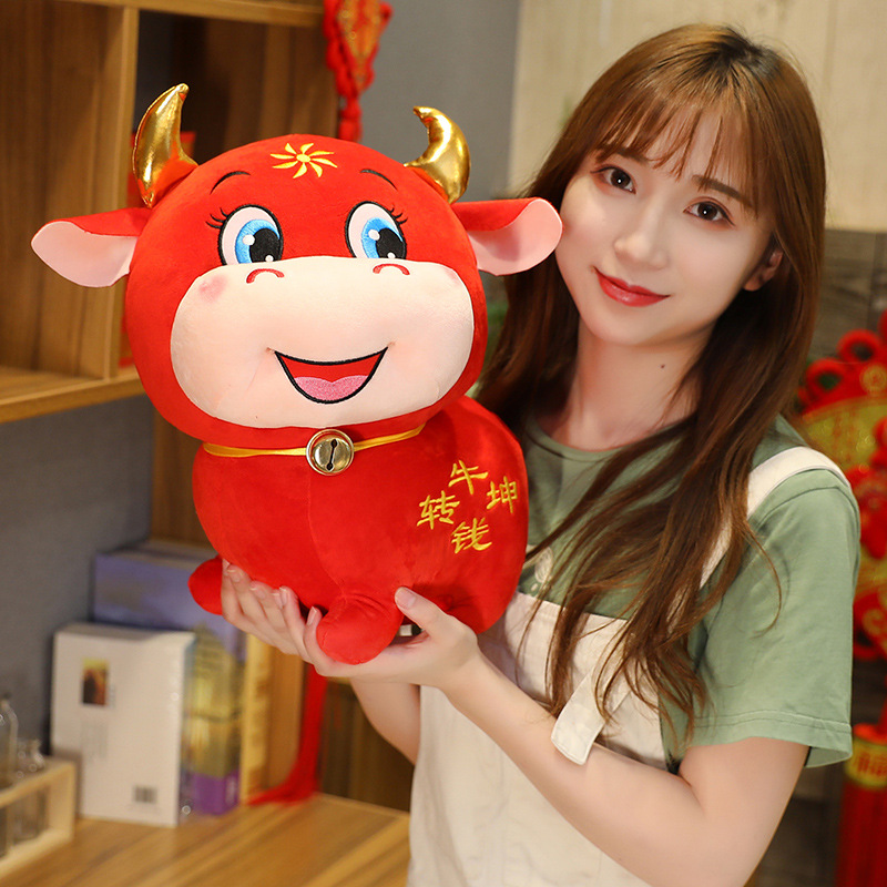 2021 New Year Plush Cow Cartoo - огляд і ціна Photography Bully